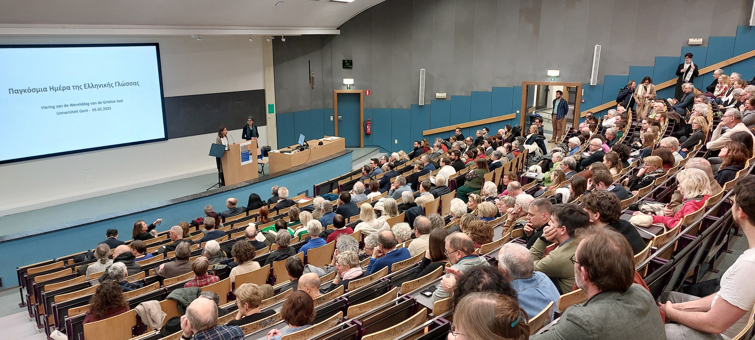 Εκδήλωση για την Παγκόσμια Ημέρα Ελληνικής Γλώσσας στη Γάνδη (05.02.25)